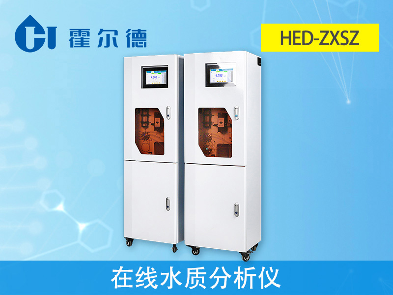 在線水質(zhì)分析儀能檢測飲用自來水嗎