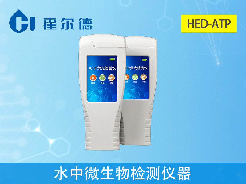 水中微生物檢測(cè)儀測(cè)定礦泉水是否安全