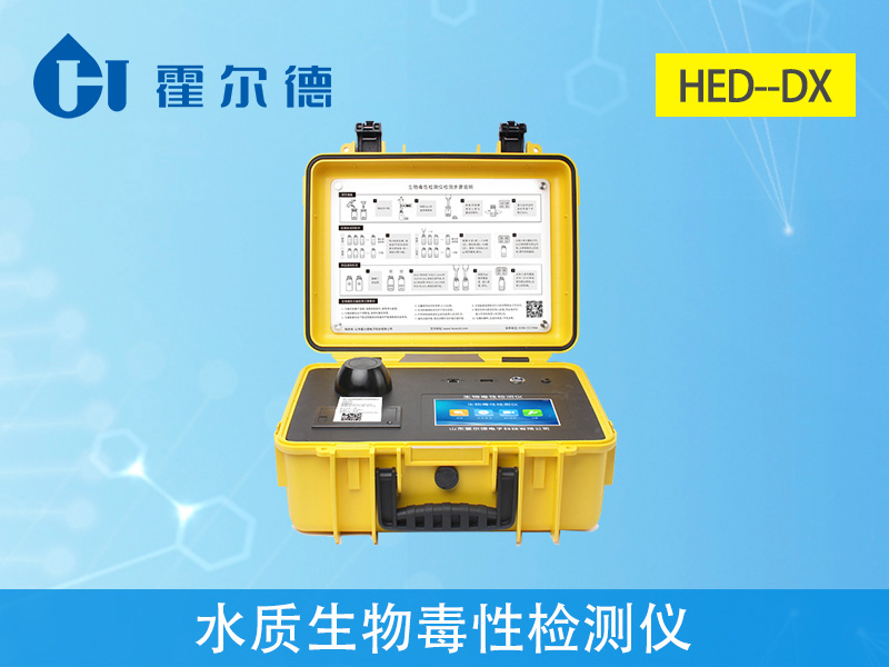 工業(yè)廢水中的生物毒性要用哪款儀器檢測