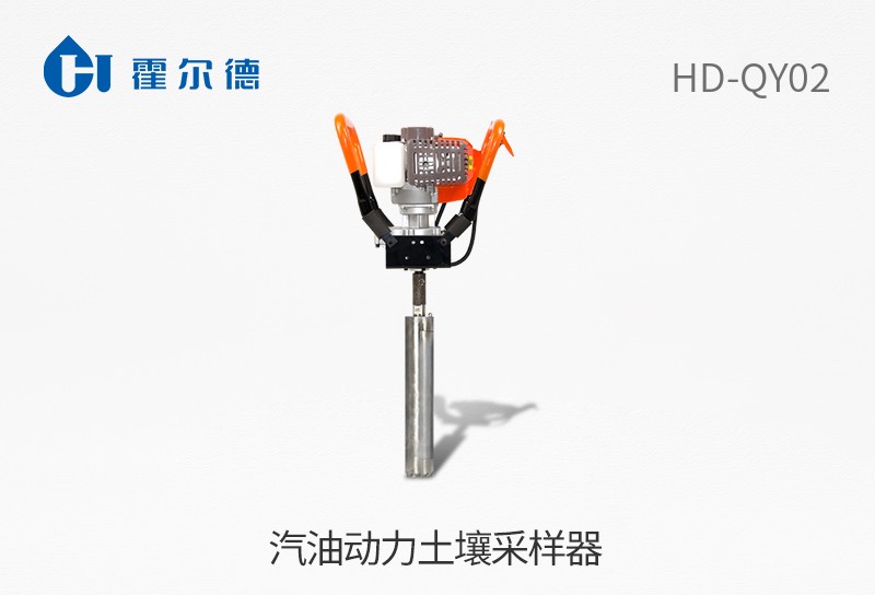 汽油動力土壤采樣器