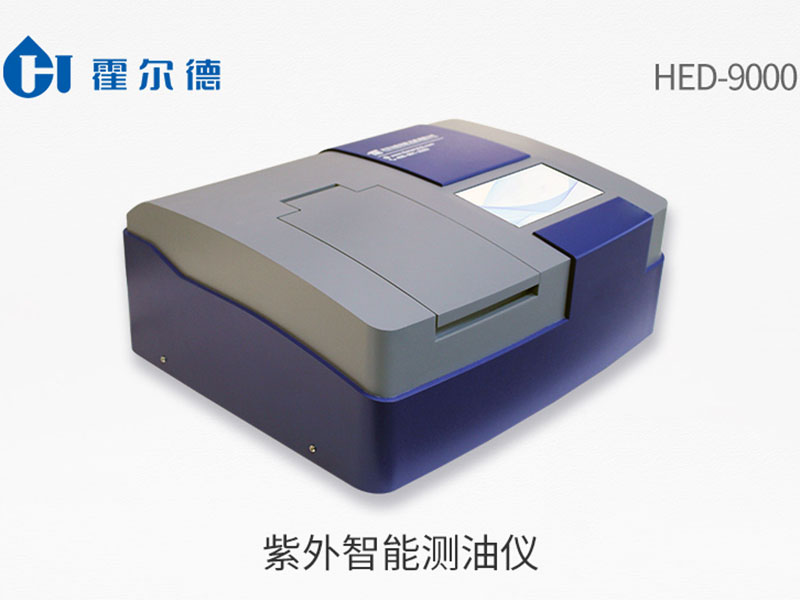 水質(zhì)石油類項目檢測標準 水質(zhì)石油類項目檢測標準