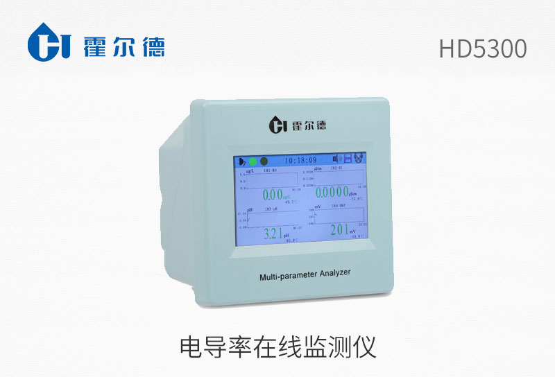 電導率在線監(jiān)測儀