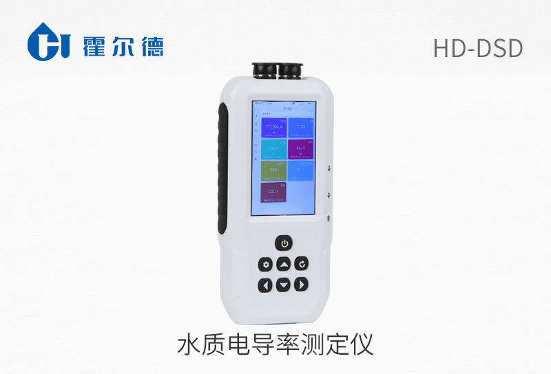 水質(zhì)電導(dǎo)率測定儀