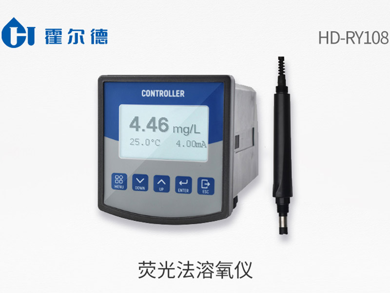 熒光法溶氧儀的優(yōu)缺點