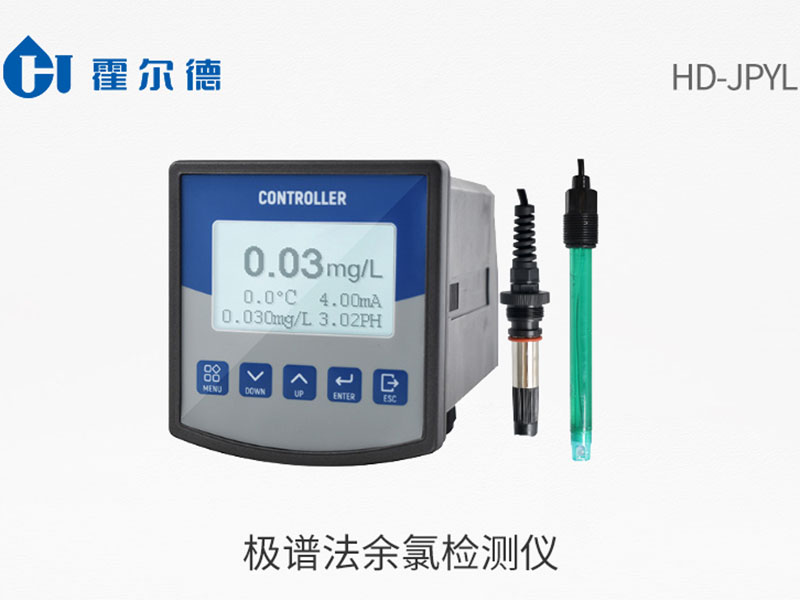 極譜法余氯檢測儀技術(shù)指標(biāo)