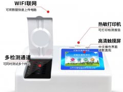 什么是硼砂檢測(cè)儀？